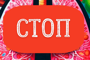 Республиканская антитабачная акция с 21 ноября по 30 ноября 2024 года