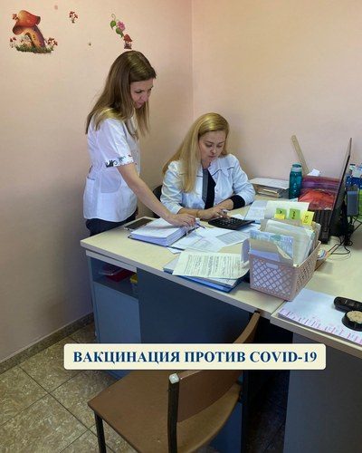 ВАКЦИНАЦИЯ ПРОТИВ COVID-19