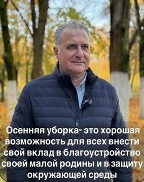 Чистый город – здоровый город!