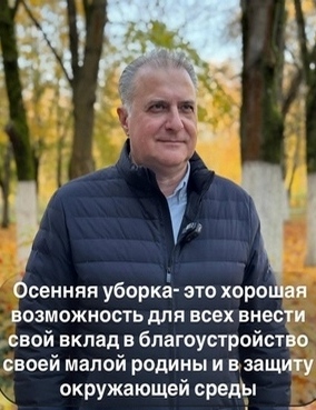 Чистый город – здоровый город!