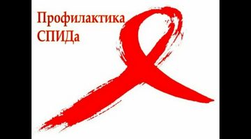 Владеешь информацией – владеешь ситуацией!